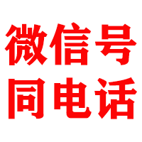 宁夏金鑫清债公司